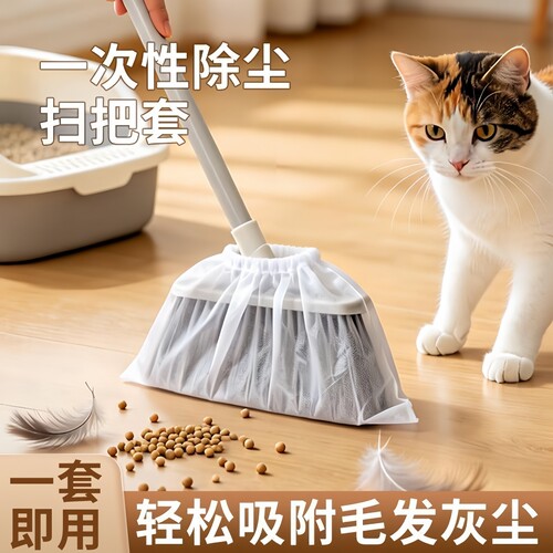 一次性无纺布扫把除尘套地面用