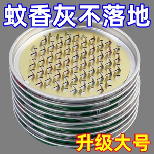 加厚不锈钢蚊香盘托新款蚊香炉特厚防火耐高温蚊香盒驱蚊家用托盘