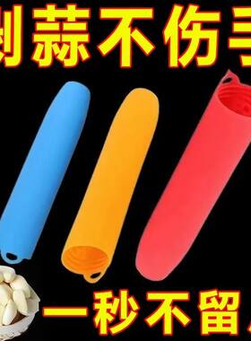 快速剥蒜器挤压大蒜去壳硅胶工具厨房去皮器捣蒜压蒜机剥蒜皮神器