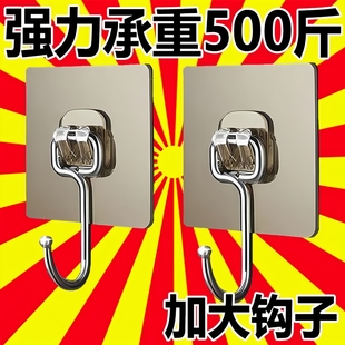 不锈钢加大挂钩墙上超强粘钩强力不掉挂勾家用墙壁厨房收纳整洁