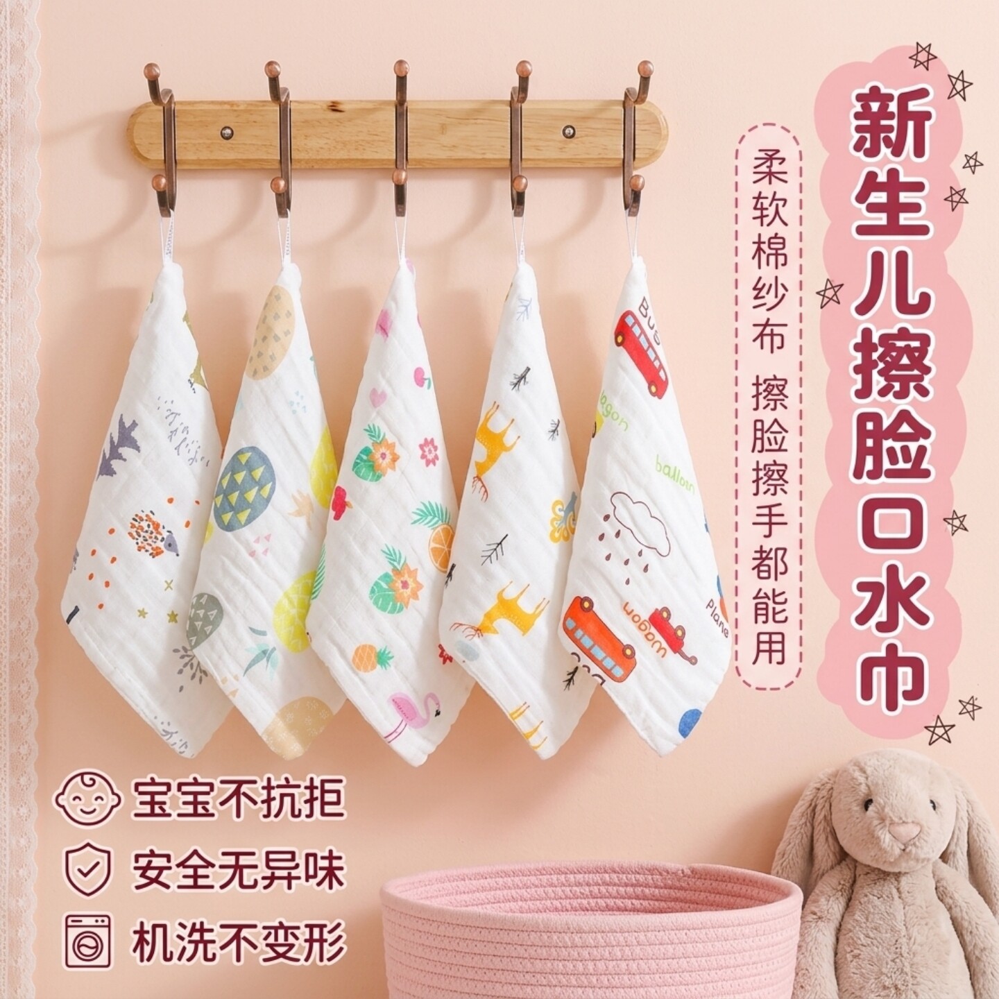 纯棉小方巾六层高密纱布巾新生儿童宝宝口水巾婴幼儿洗脸毛巾