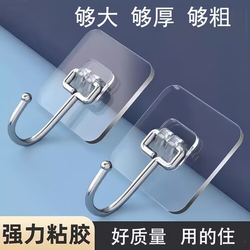 强力挂钩粘钩超承重大号