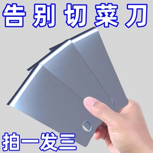 厨房果蔬去皮神器生姜刮皮器削皮刀土豆芋头刨刀商用剥蒜器去皮机