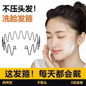 波浪空气发箍女2026新款