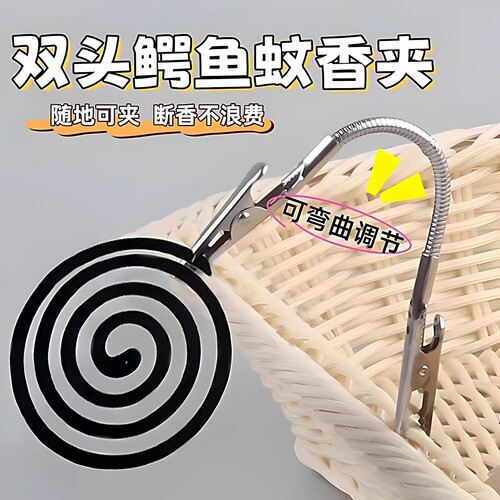 双头蚊香夹不锈钢鳄鱼夹
