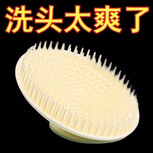 洗头神器按摩洗发刷洗发梳子经络刷达人抓头器头部头疗头皮按摩梳