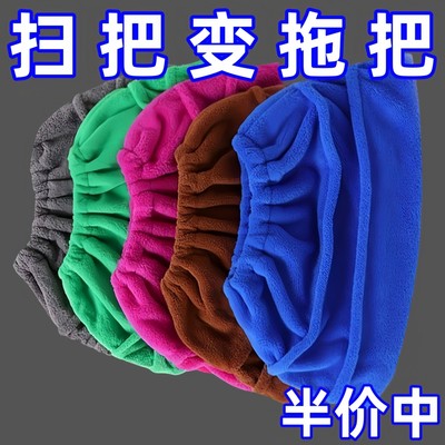 新款懒人魔术扫把套布加厚吸水