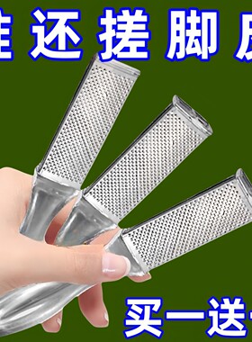 磨脚器去死皮修脚神器去老茧