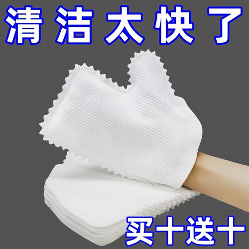 一次性抹布手套静电除尘