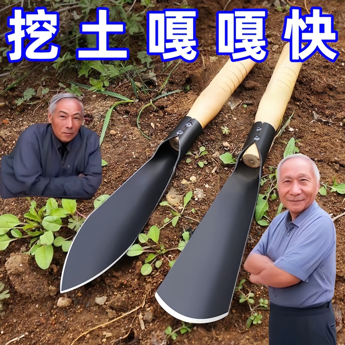 新款种菜神器锰钢小铲子种花养花