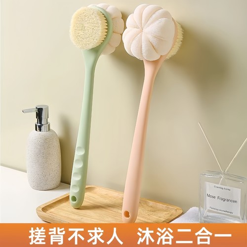 洗澡刷搓背不求人长柄刷
