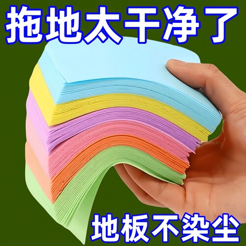 地板护理清洁片留香杀菌除异味