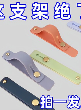 加厚支架手机指环扣推拉