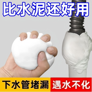 密封胶泥空调孔填缝堵洞防虫防水耐高温家用下水道防漏补洞密封胶
