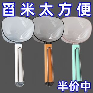 厨房家用量米勺多功能面粉五谷杂粮杯舀米勺简约大容量舀面勺大号