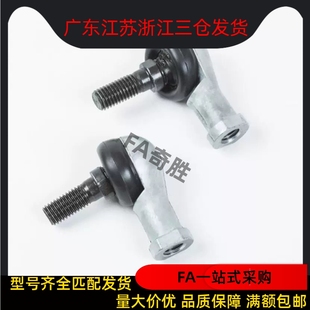 12A 16A关节轴承 RBID8 14A 10A RBIDL10 RBLDLRBLD5