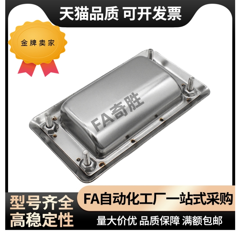 暗式拉手标准型外装型 XAC61/63/65/71/81-A102