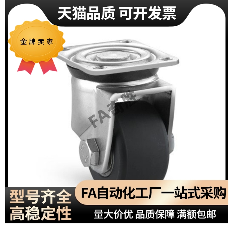 工业脚轮中载轮合成橡胶C-CTCS75-R C-CTCK100-R C-CTCJ100/125-R