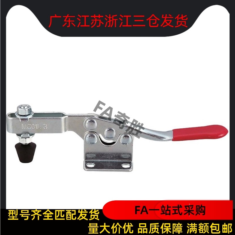 MC01H- 3/4 MC01L- /1/2/3 MC04- 1/S1/2/S2 快速夹具肘夹不锈钢