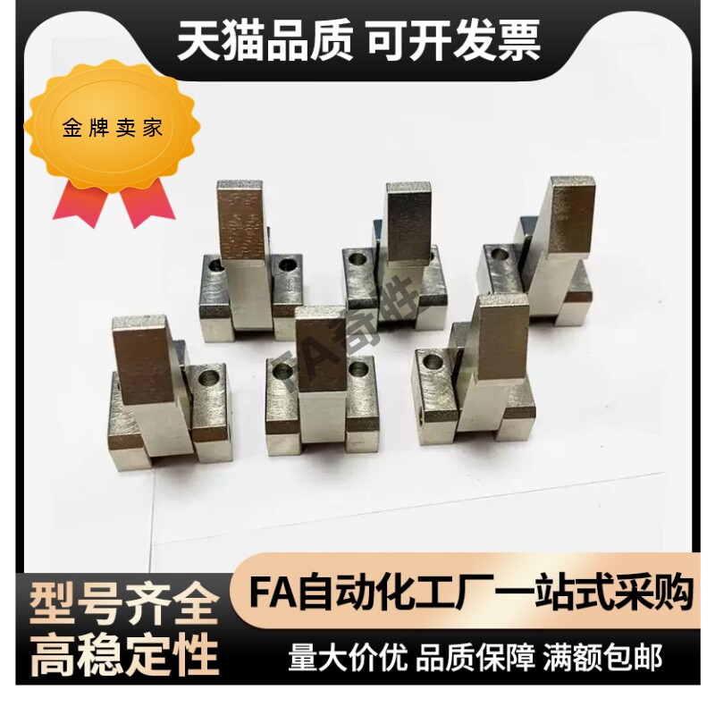 自动上扣ATLAM ATLAS ATLAN 25 35 45 锁扣弹簧止回器PFE01 11 21