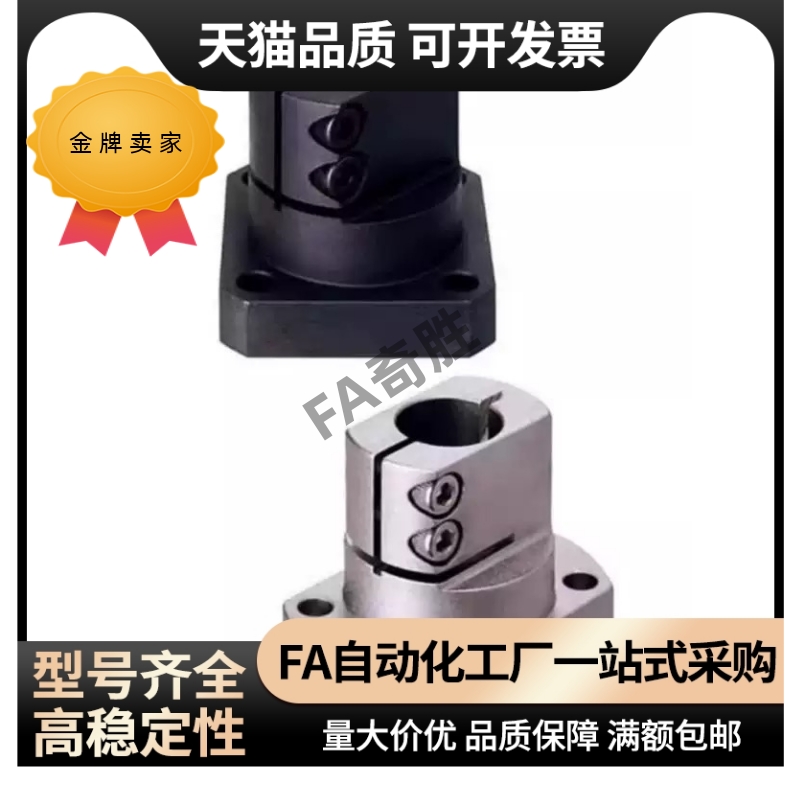 底座用支架 CLSM/CLSB12 CLSB15/16 CLSB20 CLSB25 CLSB30/35