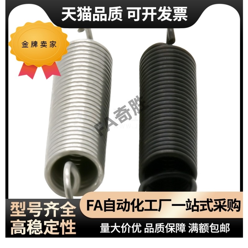 YBUS YBWS-D2D3D4D5D6 8D10D24-L10L15L25L30L35L40至200拉伸弹簧