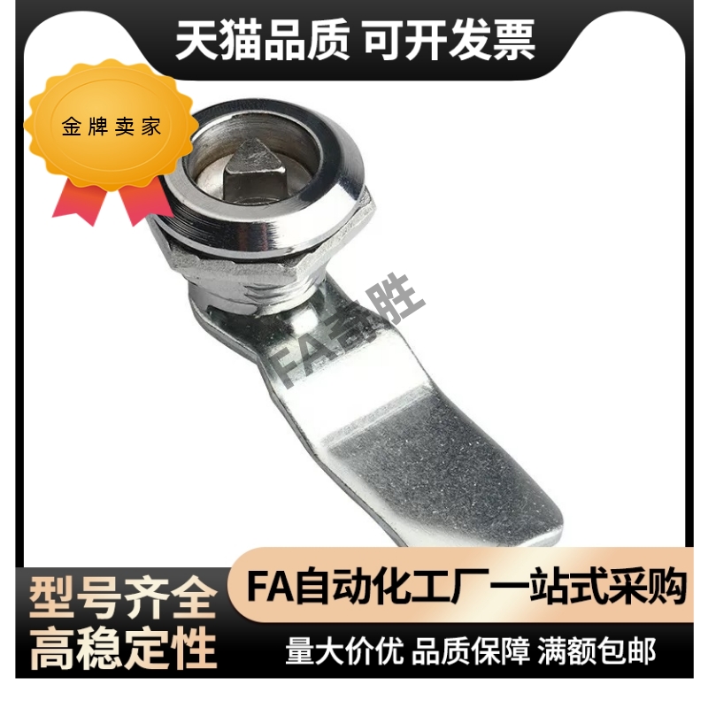 不锈钢锌合金圆柱锁五金XAS05/07/06/15/16/17/25/26/27-N/A/B