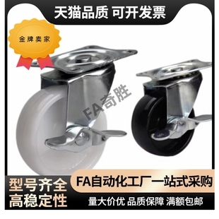 CBK CDK脚轮CDL01 d75 CBL 100 d63 125