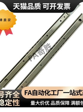 厂价直销 线性滑轨C-SRXYM C-SRYM20200 250 300 350 400 450 500