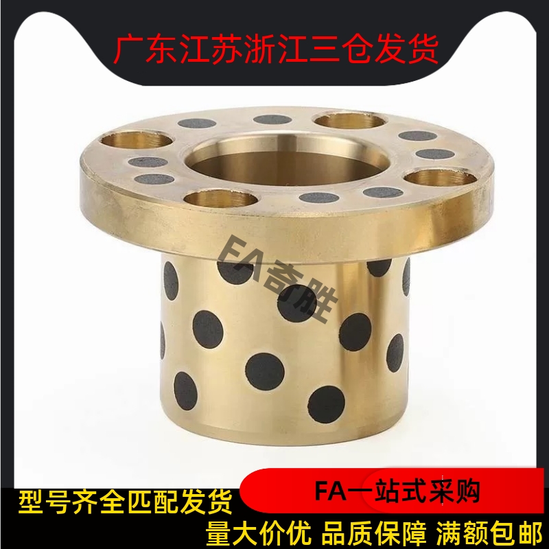 MPTNP6 8 10 12 13 16 20 25 30-15 35 40 50 无油衬套