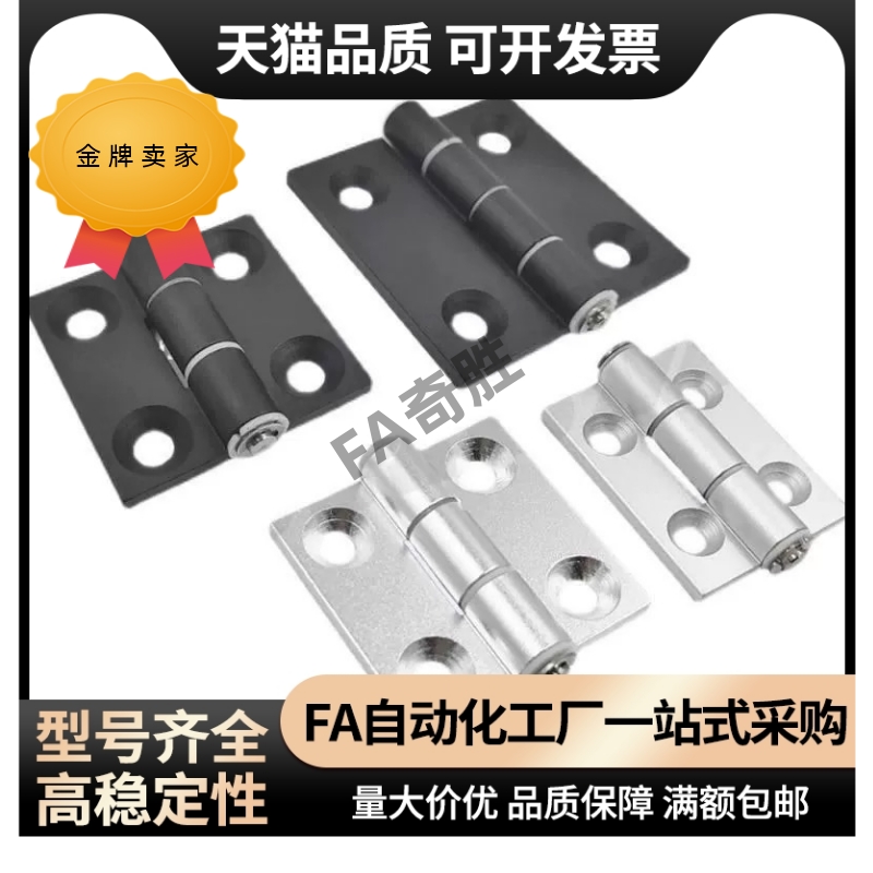 铝合金合页C-HHDL5/6/8/8-45 C-HHBDL C-HHFL5/6/8/8-45 C-HHBFL