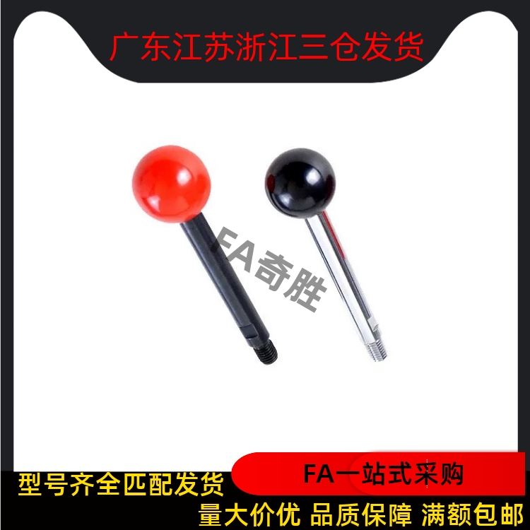 固定握柄把手LRGN6/8/10/12-63/80/100/125/160/200-R/B