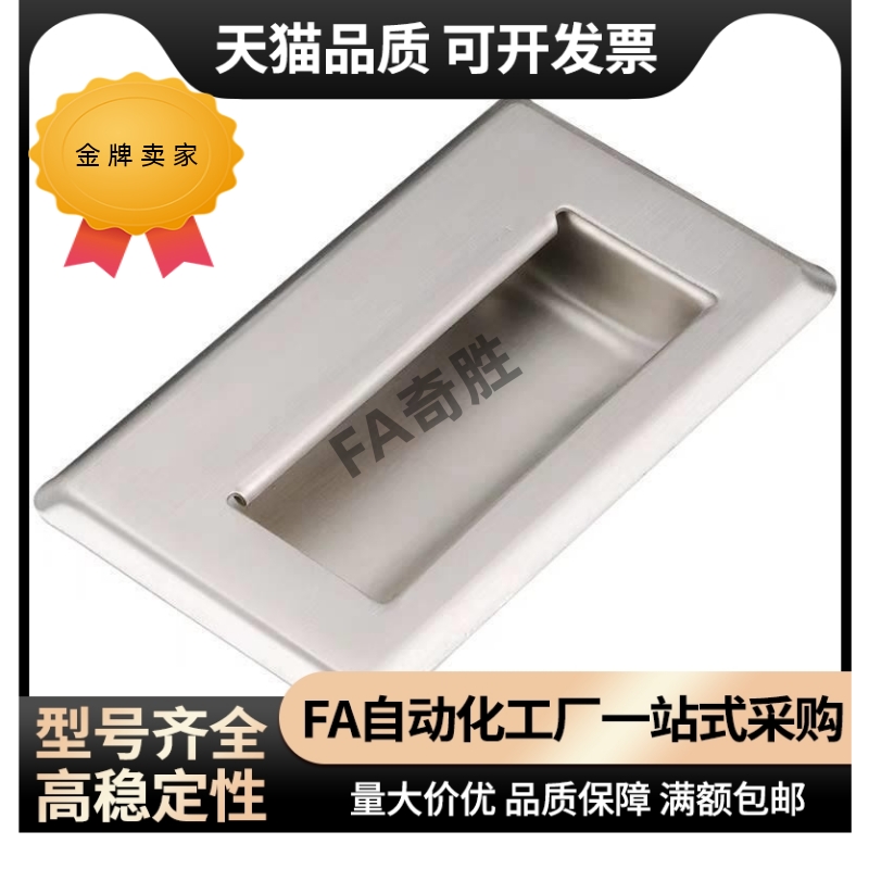 XAD05-A90/A120 XAD06-119-N XAD01-N XAD51/54-A100 嵌入式拉手