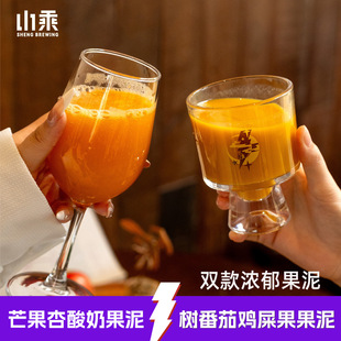 山乘酿造听我解释树番茄鸡屎果月亮营业中芒果杏酸奶果泥精酿啤酒