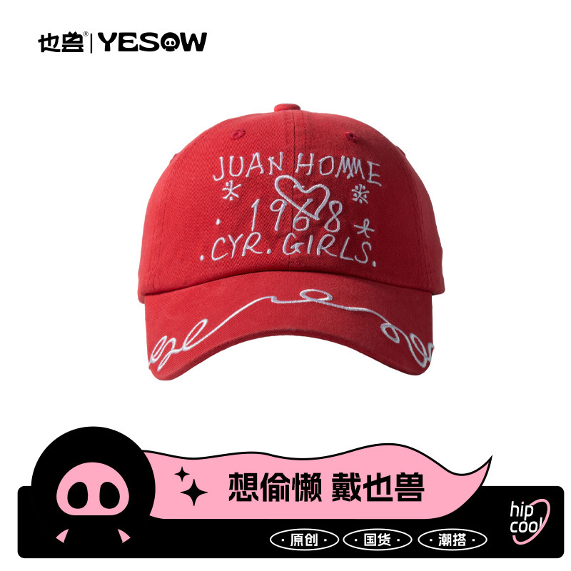 yesow也兽 小众新潮美式刺绣棒球帽女加深宽檐显脸小鸭舌帽子男