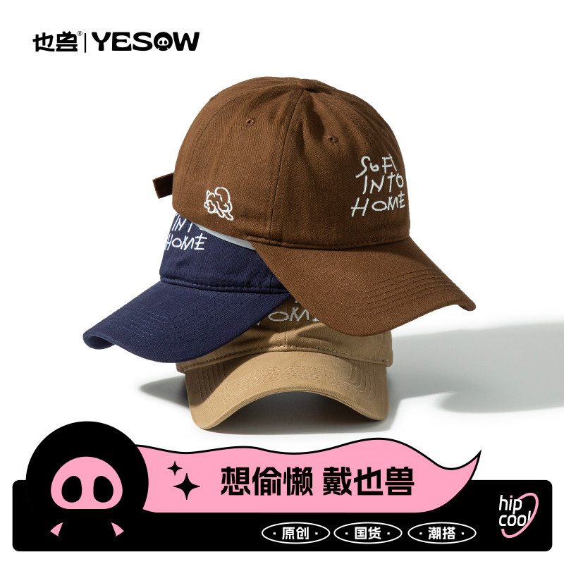 也兽【卢昱晓同款】小众软顶灵光小狗鸭舌帽韩系字母刺绣棒球帽子图片