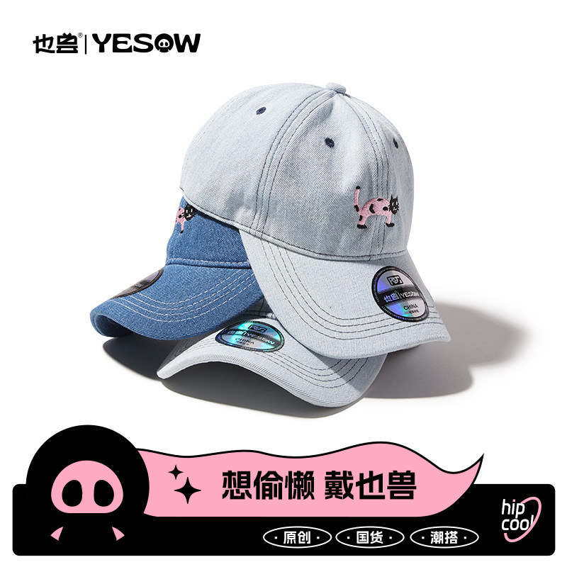 yesow也兽小众趣味甜酷风刺绣棒球帽女软顶宽帽檐显脸小鸭舌帽子,服饰配件/皮带/帽子/围巾,帽子,淘宝优惠券,粉丝福利购,淘宝优惠卷