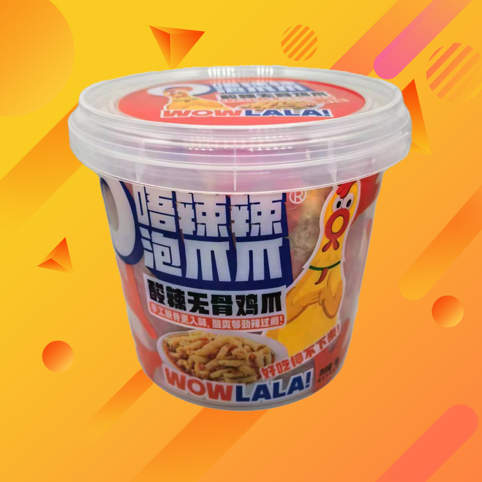 唔辣辣酸辣无骨鸡爪泡椒柠檬凤爪蒜香手工脱骨网红即食1000g罐装,零食/坚果/特产,鸡肉零食,淘宝优惠券,粉丝福利购,淘宝优惠卷