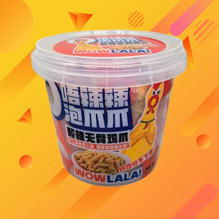 唔辣辣酸辣无骨鸡爪泡椒柠檬凤爪蒜香手工脱骨网红即食1000g罐装