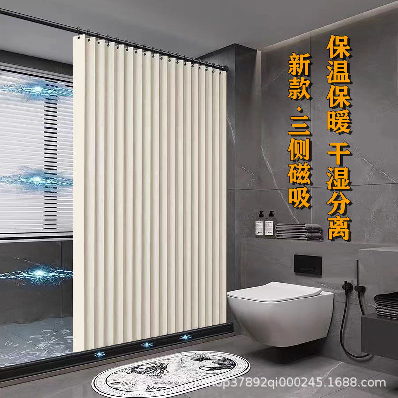 卫生间折叠浴帘套装磁吸