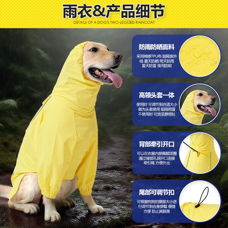 春夏热款狗狗冲锋衣防水