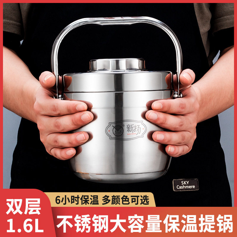 不锈钢真空保温饭盒隔层保温提锅密封防漏学生上班便当盒保温饭桶