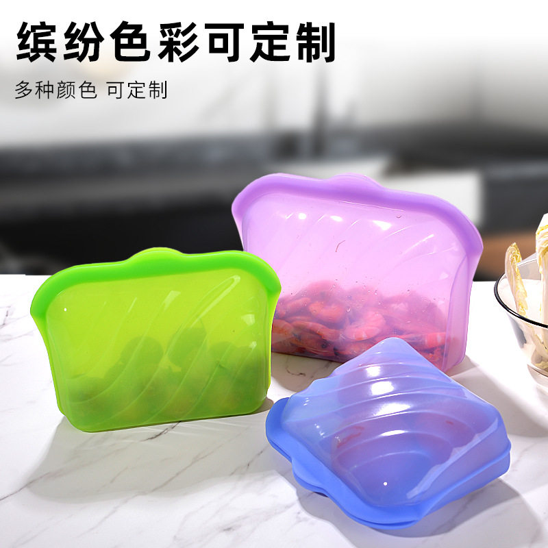 多用可折叠硅胶保鲜袋硅胶袋密封袋食物食品级冰箱收纳自封口食品