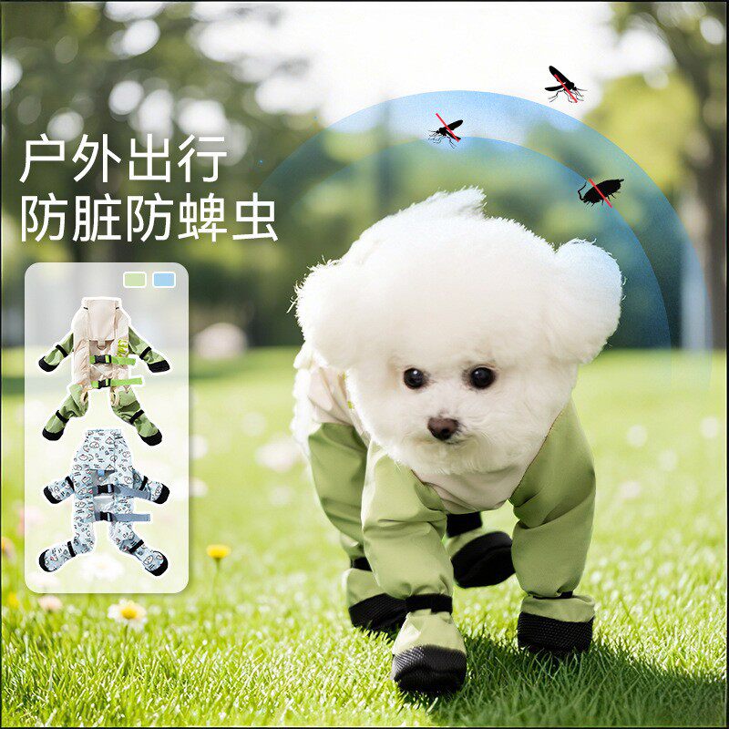 狗狗防尘裤牵引连脚四脚