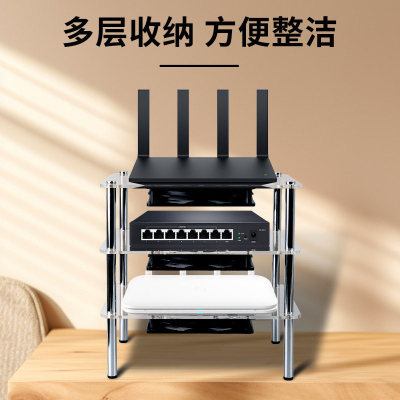 WIFI光猫散热路由器散热底座宽带5V USB静音支架亚克力放置架