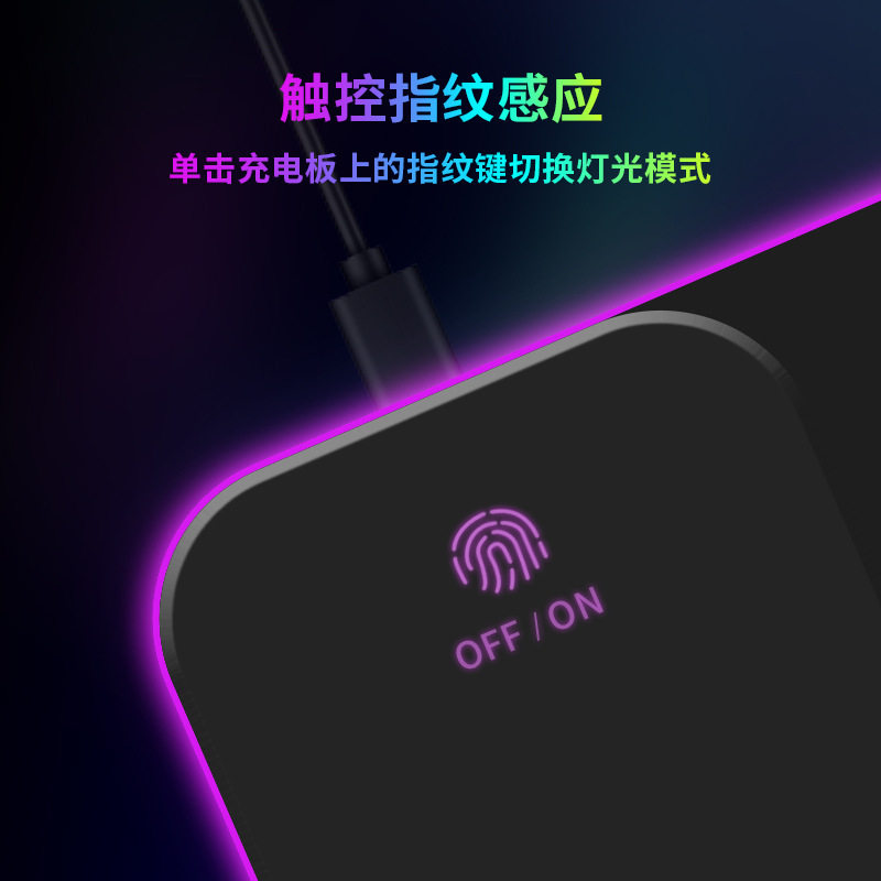 RGB发光无线充鼠标垫大号电竞游戏多功能15W快充炫彩超大键盘桌垫