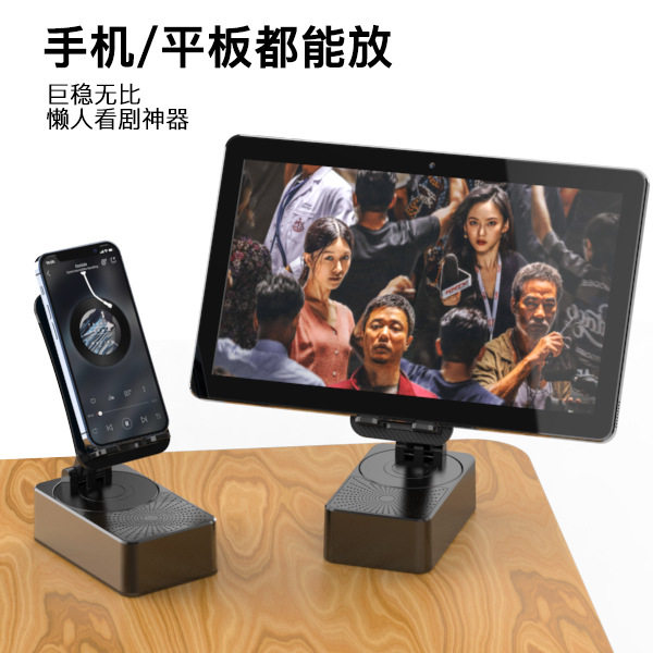 新款充电三合一旋转可折