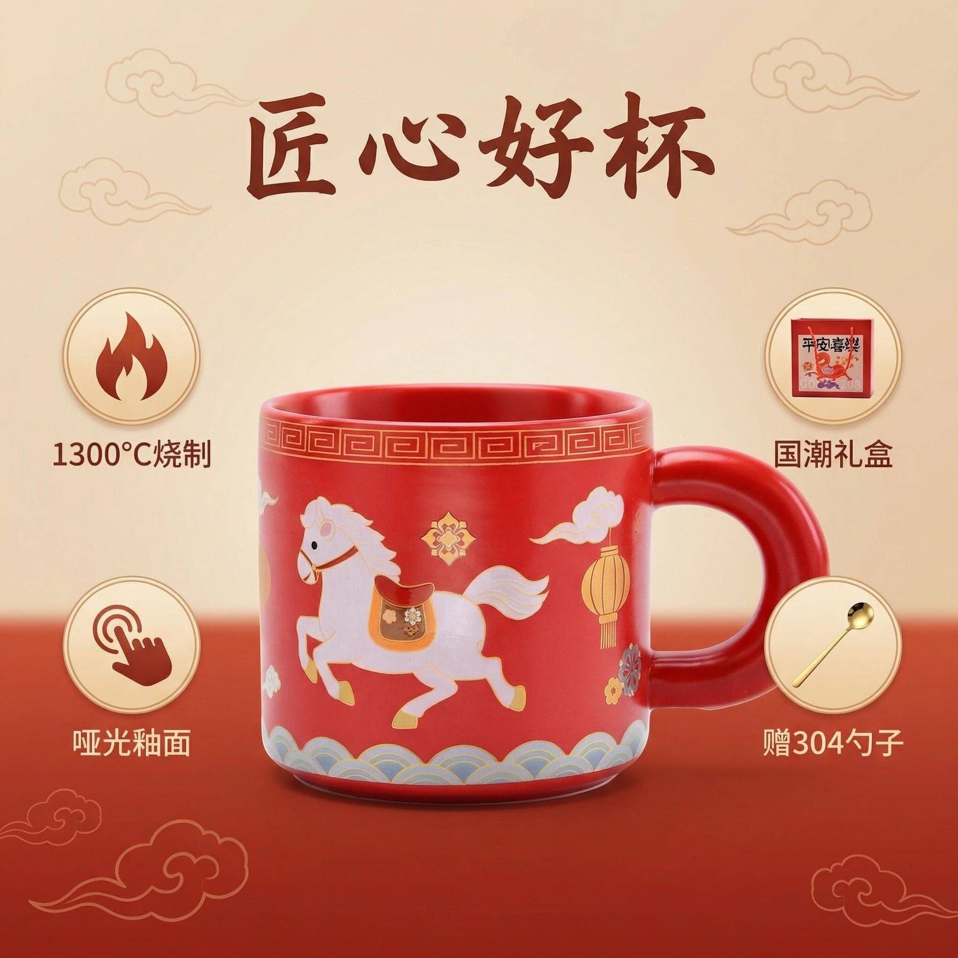 宫廷宝贝故宫文创小白驹马克杯通萌水杯子本命年生日礼物伴手礼