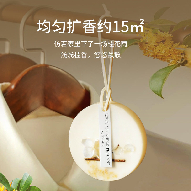 新款桂花衣柜香薰石膏车载固体持久留香室内除臭空气清新剂伴手礼