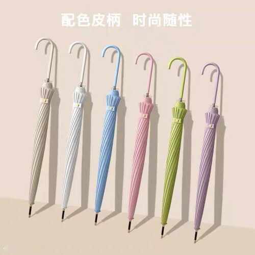 小清新16骨超大号防水套伞晴雨两用长柄伞折叠抗风自动直杆伞